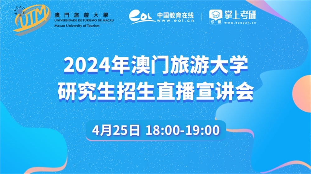 2024年澳门今晚开奖号码现场直播,涵盖了广泛的解释落实方法_云端版39.701