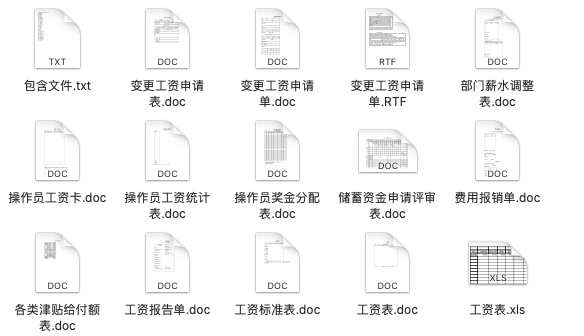 新奥门特免费资料大全,效率资料解释落实_薄荷版65.913