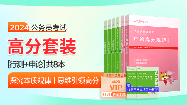 2024年新奥梅特免费资料大全,高度协调策略执行_安卓33.680