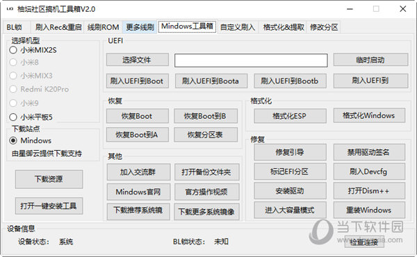 管家婆一码一肖100中奖,绝对经典解释落实_理财版46.973