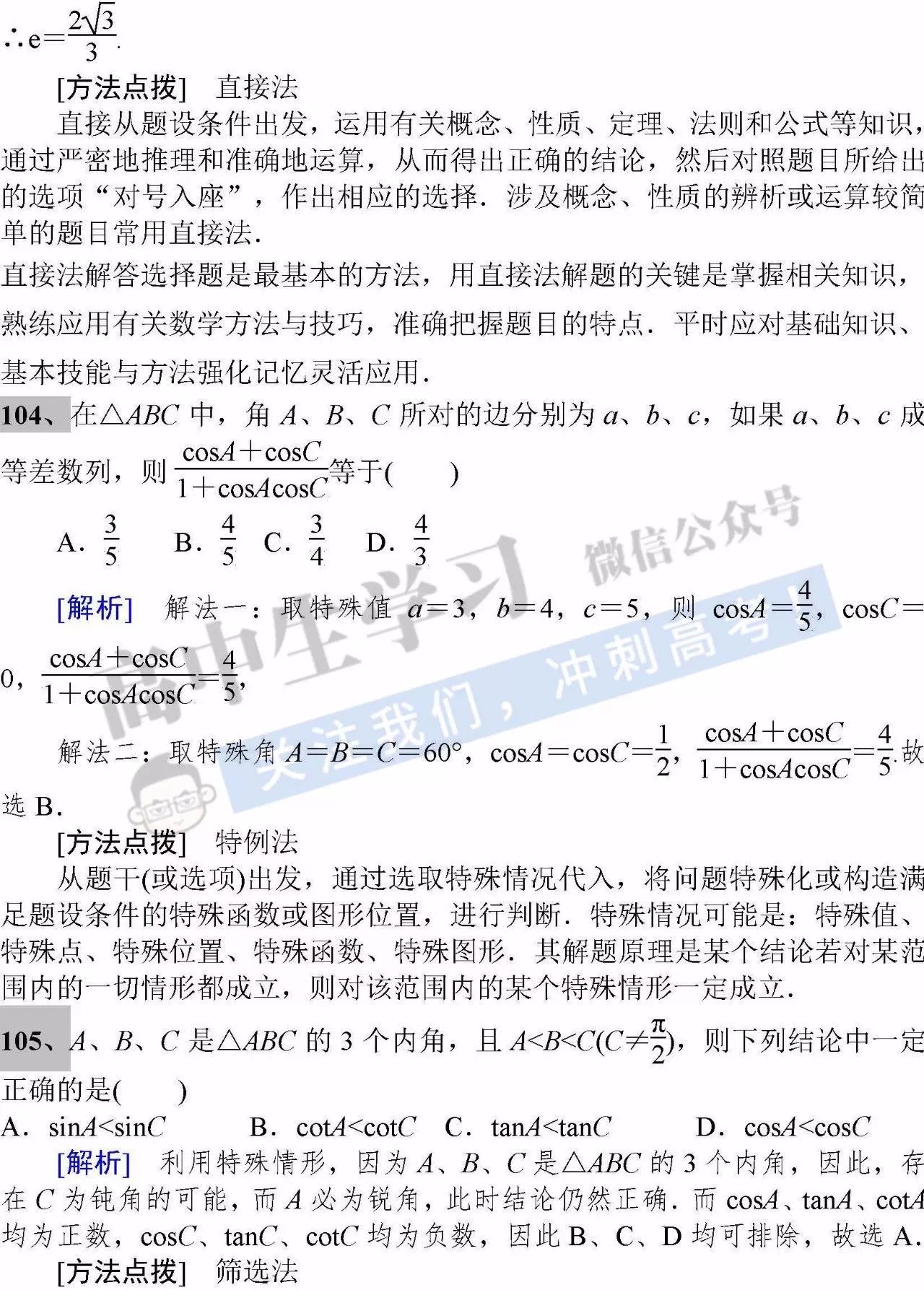 白小姐四肖四码100%准,经典案例解释定义_FT27.748