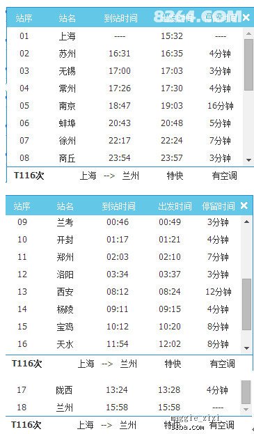 新奥天天免费资料单双,快速解答策略实施_Premium12.152