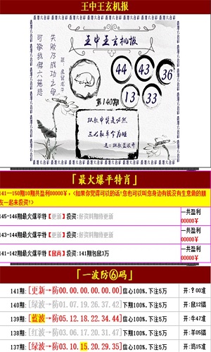 澳门王中王100%的资料一,时代资料解释落实_免费版46.676