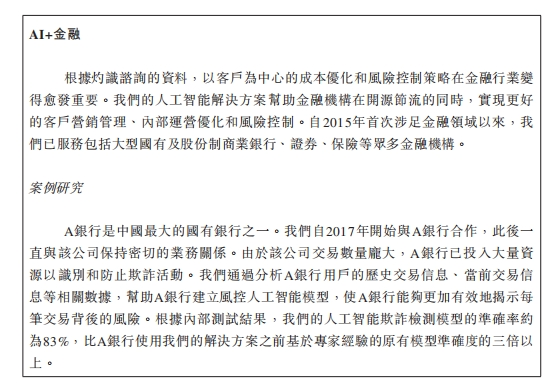 白小姐四肖必中一肖中特,- 在做出投注决策时