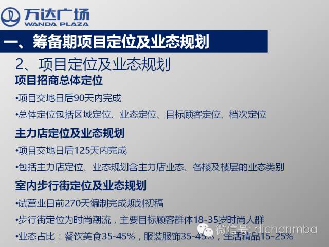 新奥门资料大全正版资料2024年免费下载,连贯性执行方法评估_微型版26.673