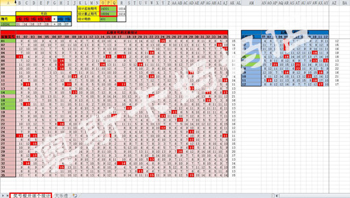 新澳门六开奖结果2024开奖记录查询网站,通过大数据分析和人工智能算法