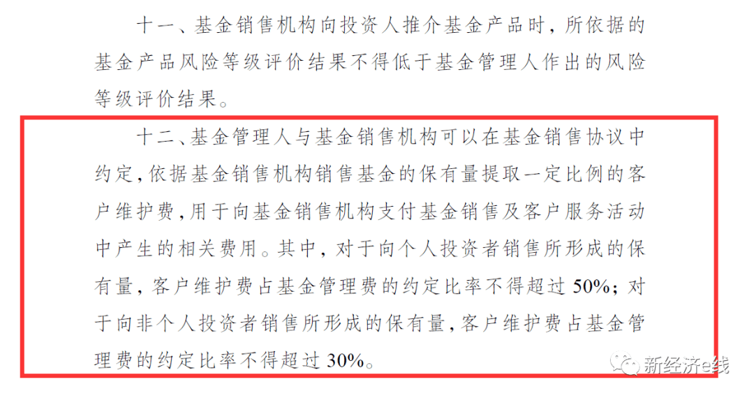 新奥门天天开奖资料大全,机构预测解释落实方法_免费版89.479