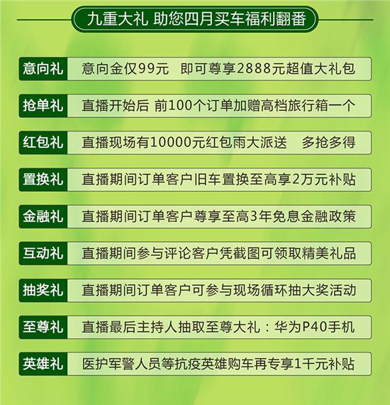 2024新澳门今晚开特马直播,准确资料解释落实_挑战款13.791