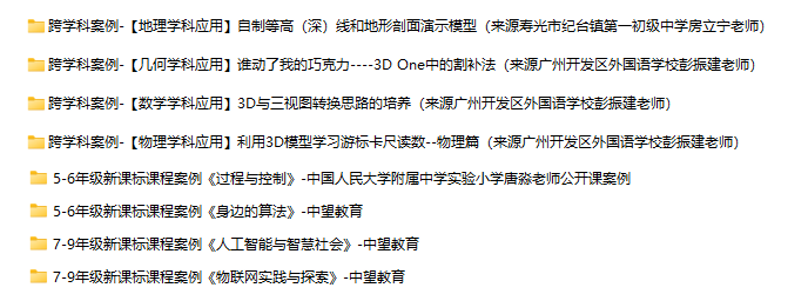 龙门最快最精准免费资料,她通过以下方式寻找龙门最快最精准免费资料：