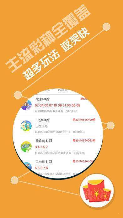 600图库大全免费资料图2024197期,深度评估解析说明_Executive85.288