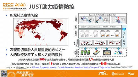 新澳门管家婆免费资料,效率资料解释落实_WP64.357