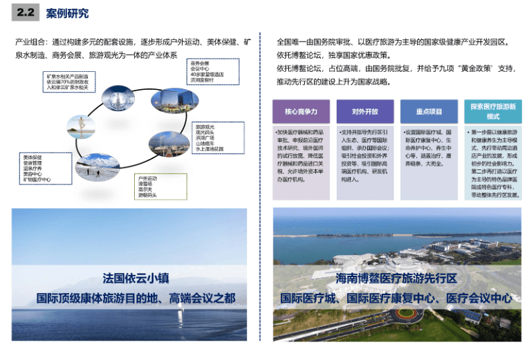 新澳门内部资料与内部资料的优势,整体讲解规划_mShop91.289