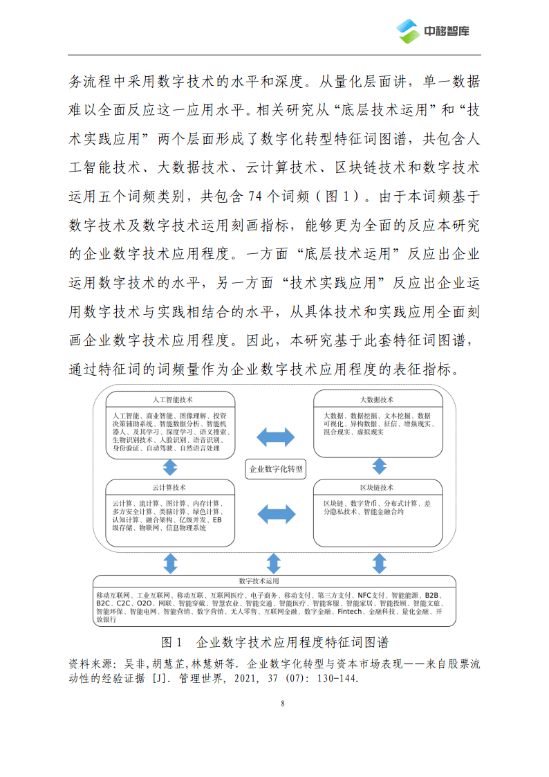 2024正版资料免费公开,评估的标准包括学习进度、掌握程度、应用效果等