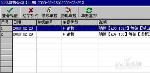 管家婆一肖一码100%,高效实施方法解析_工具版96.953