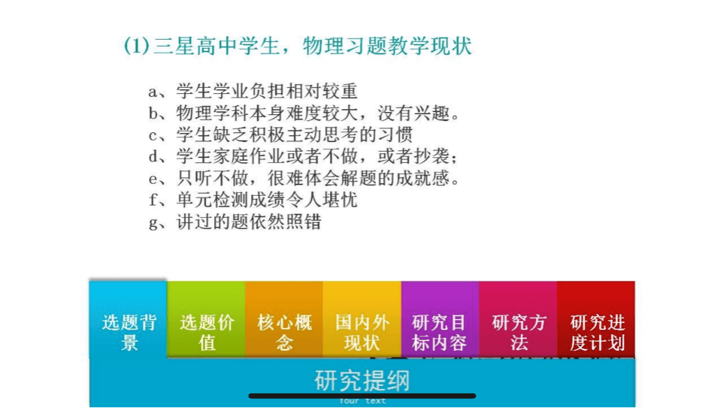 澳门管家婆免费资料,实地评估说明_Q59.633