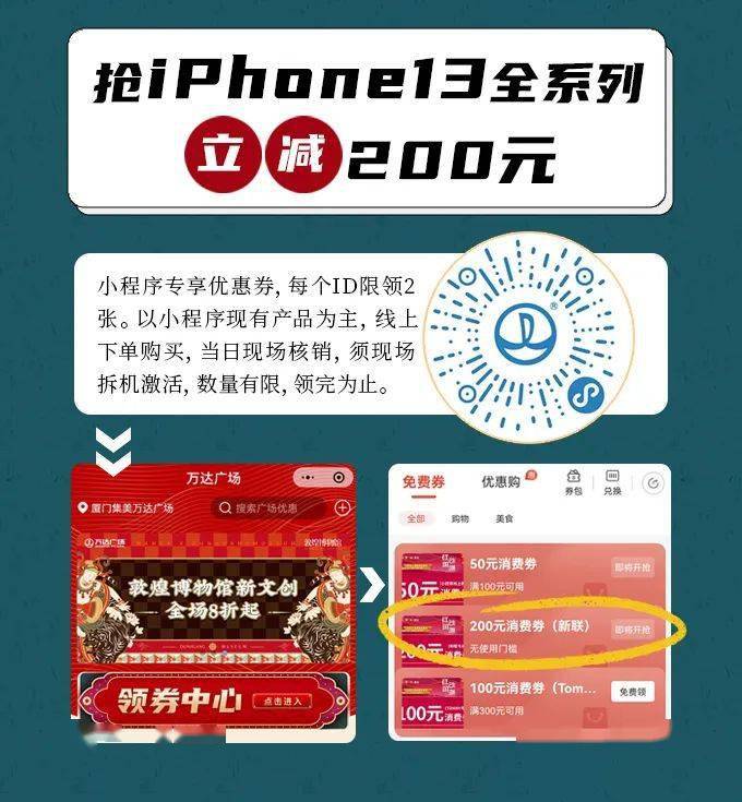 7777788888王中王中恃,适用实施计划_入门版32.116