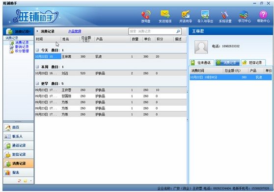 新奥精准资料免费提供彩吧助手,现状解析说明_Surface31.898