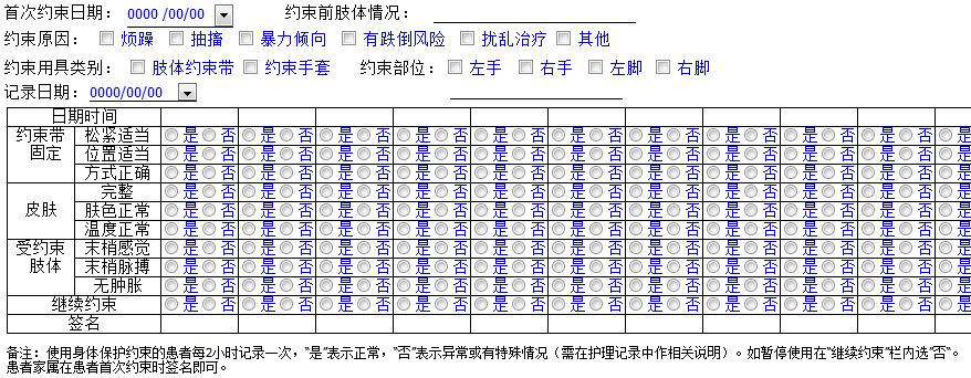 新澳门六开奖结果记录,动态调整策略执行_Deluxe25.437