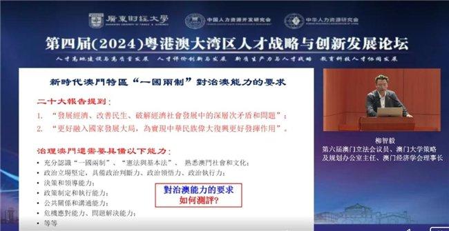 2024港澳图库彩图大全,新兴技术推进策略_AP25.845