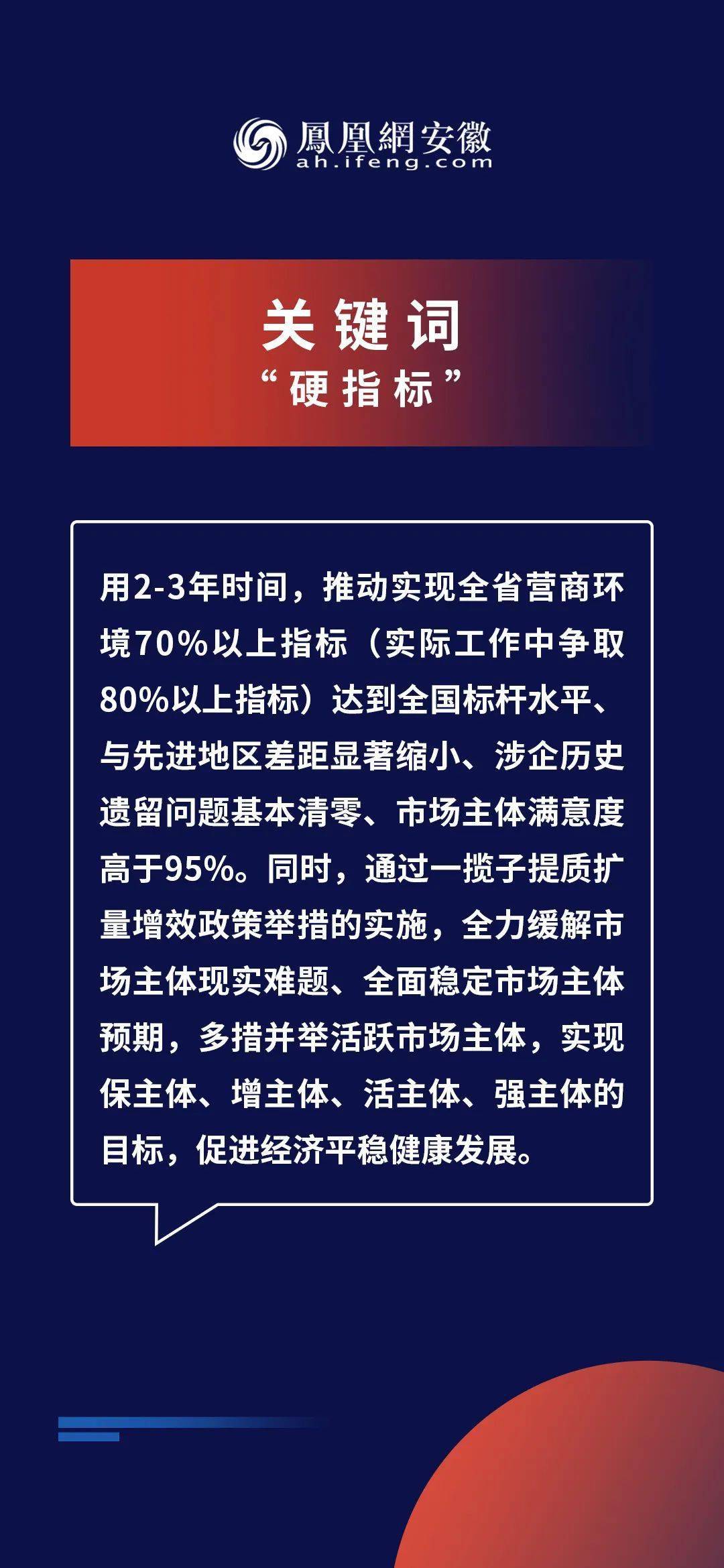 新奥2024年精准资料,准确资料解释落实_限量版60.137