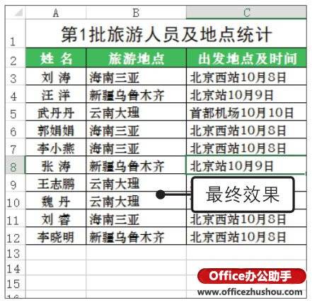 2O24年澳门今晚开码料,实地验证策略数据_体验版85.305