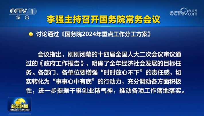 2024新奥正版资料免费,系统化推进策略探讨_Harmony34.683