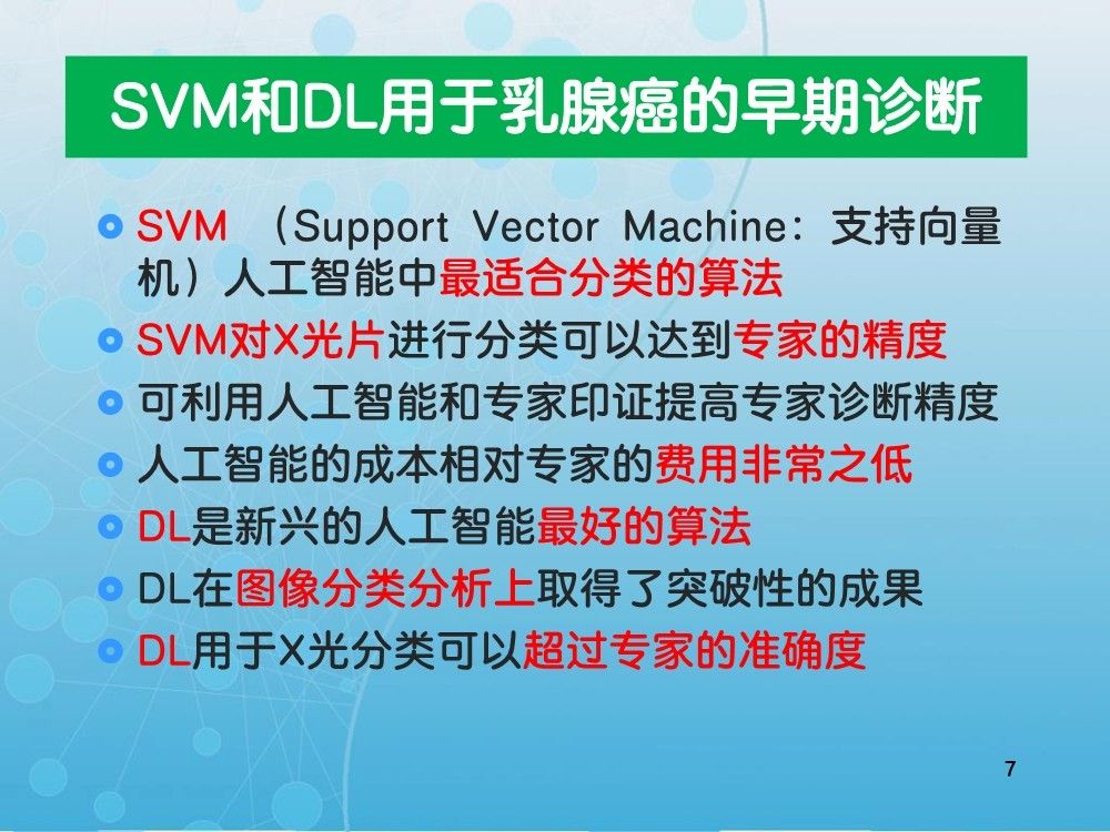 新澳精准资料免费提供濠江论坛,实效性解析解读_影像版14.422