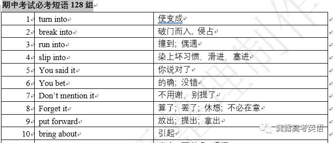 2004新奥精准资料免费提供,预测解答解释定义_Nexus68.53