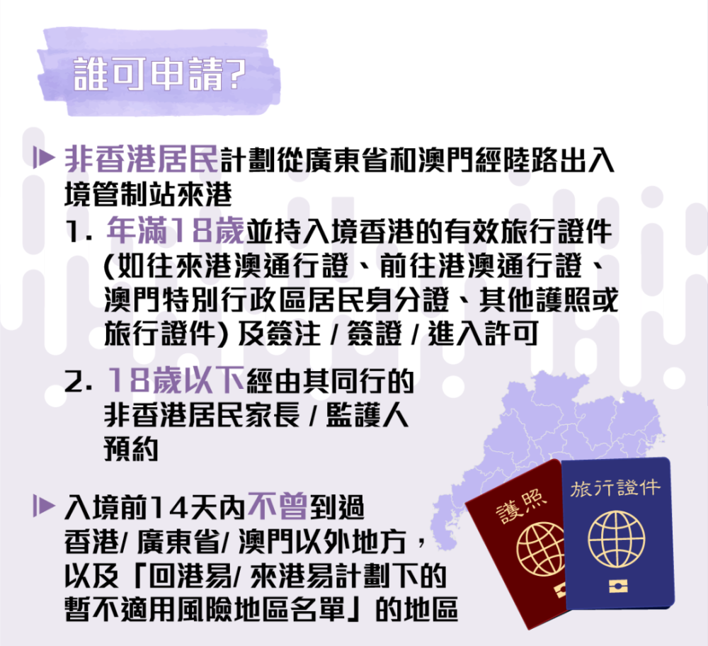 澳门内部最精准免费资料,实践性执行计划_苹果款94.530