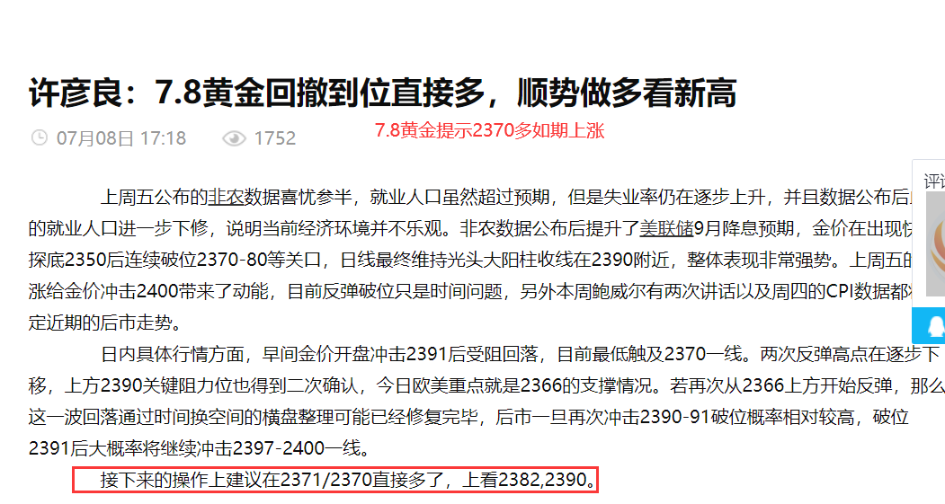 香港免费大全资料大全,涵盖了广泛的解释落实方法_完整版13.769