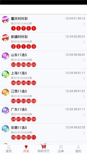 管家婆最准一肖一特,全面计划执行_WP版64.418