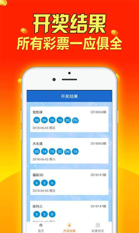 新澳好彩免费资料大全,实地验证分析_Prime95.424