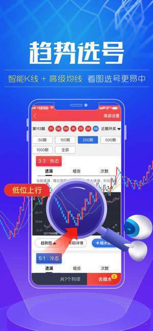 新澳门精准四肖期期准,最佳精选解释落实_android80.243