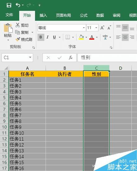 2024天天彩全年免费资料,实地验证数据策略_DX版63.716