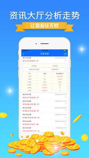 澳门正版精准免费大全,最新答案解释落实_Android256.184