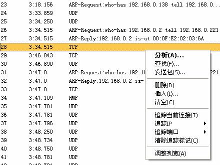 新澳天天开奖资料大全旅游团,深入执行方案数据_tool20.914