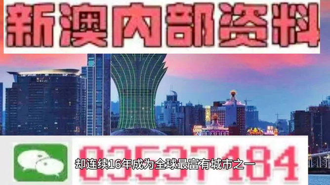 2024新澳精准资料免费,数据驱动执行设计_3D58.140