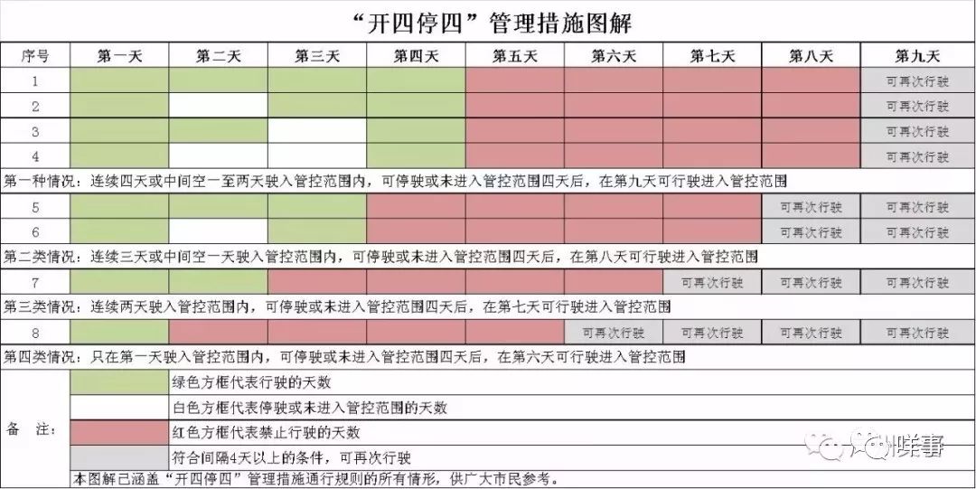 澳门一码一码100准确,国产化作答解释落实_pack25.636