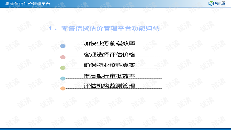 79456濠江论坛最新版本更新内容,定性评估说明_免费版92.725