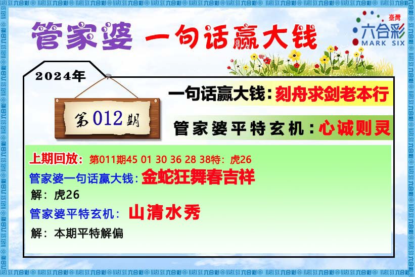 澳门管家婆一肖一码一中一,全面解答解释落实_微型版13.42