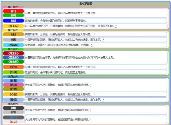 新澳天天开奖免费资料大全最新,实效性解析解读_VR37.918