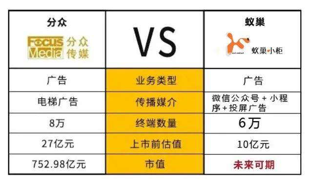 2024年新澳门今晚开奖号码,深度评估解析说明_X37.559