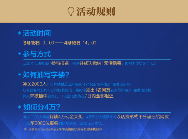 内部免费一肖一码,实践策略实施解析_Plus94.233