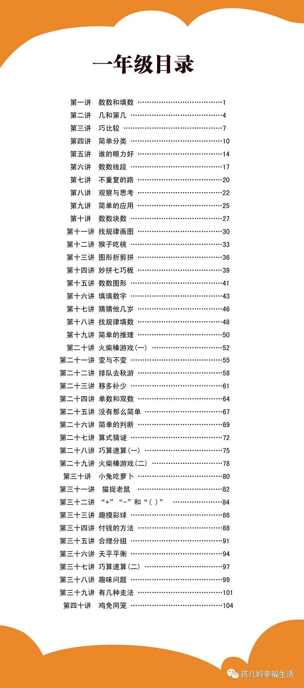 香港澳门六开彩开奖网站,连贯性方法评估_app68.856