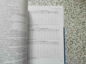 132688.соm马会传真查询,合理执行审查_精装版11.803