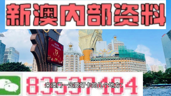 澳门正版资料免费大全新闻最新大神,为您揭示如何高效获取澳门正版资料