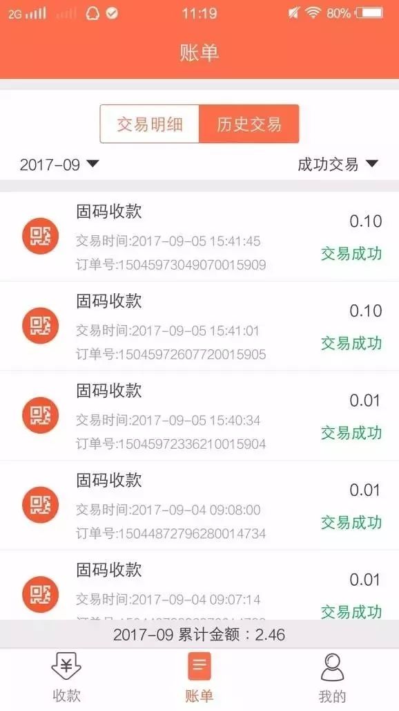 新奥码开奖结果查询,新奥码开奖结果查询将更加智能化