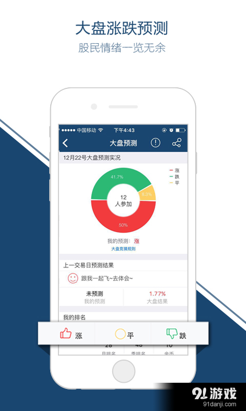 2024新澳精准资料免费提供下载,我们致力于为用户提供最新、最全、最精准的资料