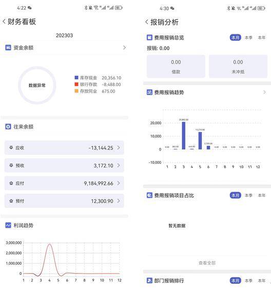 管家婆一肖一码,实地验证分析数据_纪念版58.939