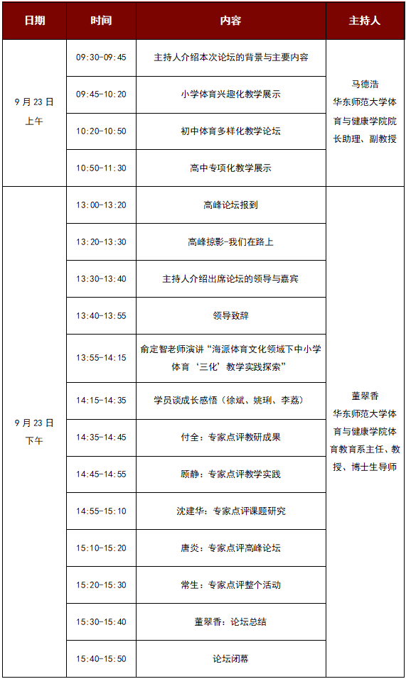 澳门一码一肖一特一中直播,实践解析说明_免费版78.983